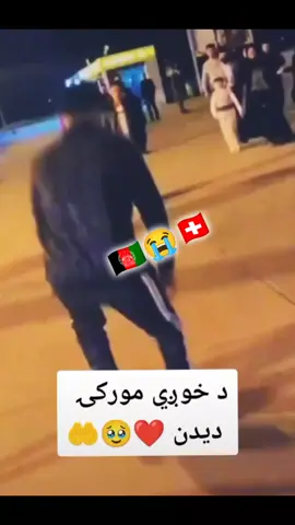 #🤲🤲🤲💔💔💔😭😭😭😭😭 
