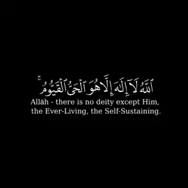 كرومة شاشة سوداء بصوت الشيخ #ياسر_الدوسري #سورة_البقرة #آية_الكرسي 