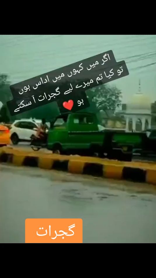 #gujratwaly😍🤩❤️❤️ #2k24🔥 #gujrati🥰🥰🥰♥️♥️♥️ 