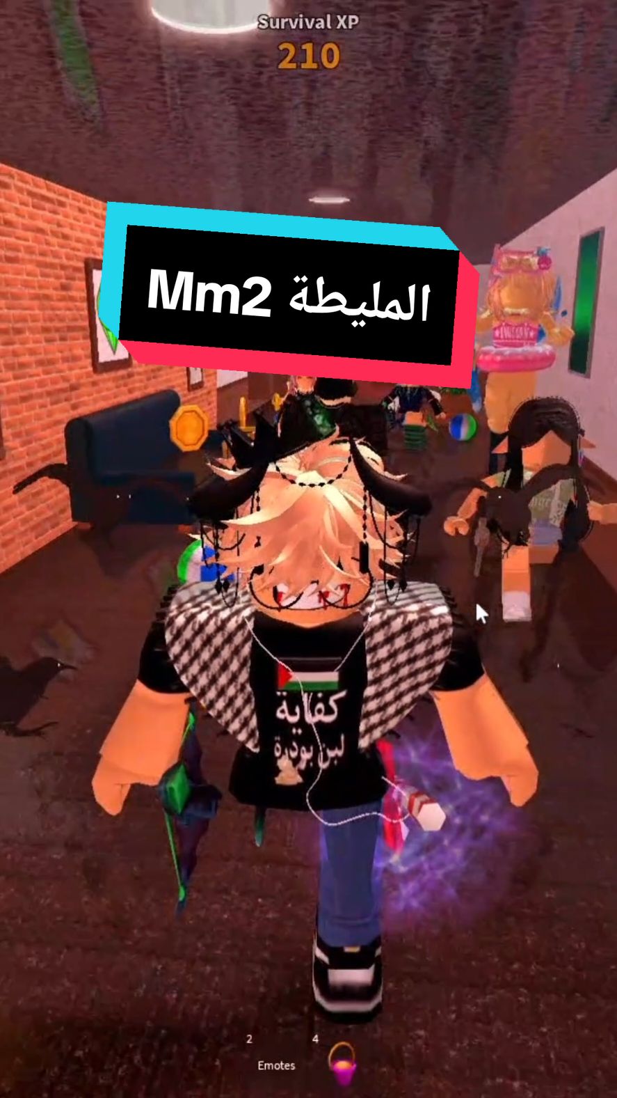 😂 ام ام تو المليطة #mm2 #mm2fyp #mm2roblox #roblox #robloxx #robux #روبلوكس #روبلوكس_roblox #games #map #tiktoklongs #fy #fyp #foryou #gfx #viral 