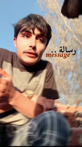 رسالة جعلتني اتعامل جيدا مع الاحزان والاحداث اليومية 🥹🤍.