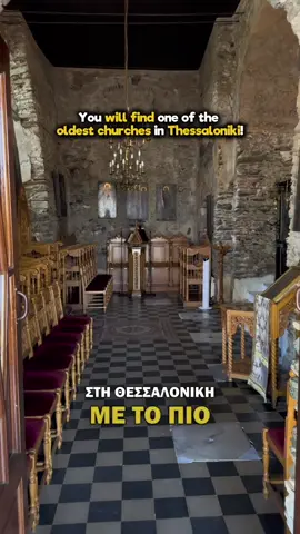🔎 Ο κρυφός ναός της Θεσσαλονίκης, με το φοβερό ψηφιδωτό! - A hidden church with a rare mosaic, in Thessaloniki! #fy #fyp #travel #thessaloniki #skg #greece #church #Summer #θεσσαλονικη 