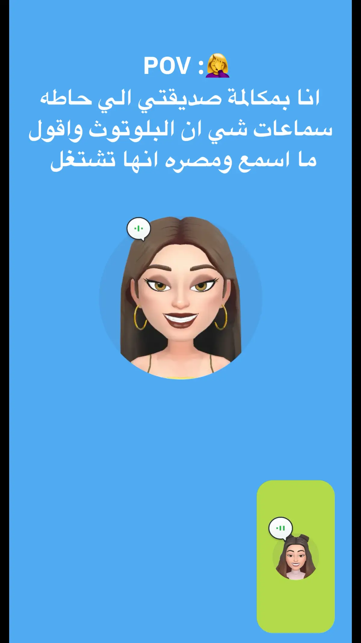 @🧚🏻‍♀️اسفه🥲🤣🤣  #CapCut #สโลว์สมูท #viral #fyp #tiktok #مالي_خلق_احط_هاشتاقات #الشعب_الصيني_ماله_حل😂😂 #ضحك #فرفشه #الاردن #سوريا #تك_توك_المشاهير #الجزائر #مقلب 