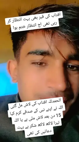 #foryou #fypシ゚viral #fouryoupage_tiktok_ #foryoupageofficiall #414groupshahpur 