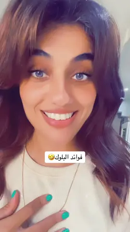 #غريب الحب مين فاهمه😂😂😂 #Relationship #tiktokviral #fypシ #tiktok #capcut #fypage #grwm #marriage 