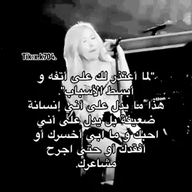 @D🎀  #عبارات_كيبوب🌟 #fypシ #viral #kpop #blackpink #rosé #gone 