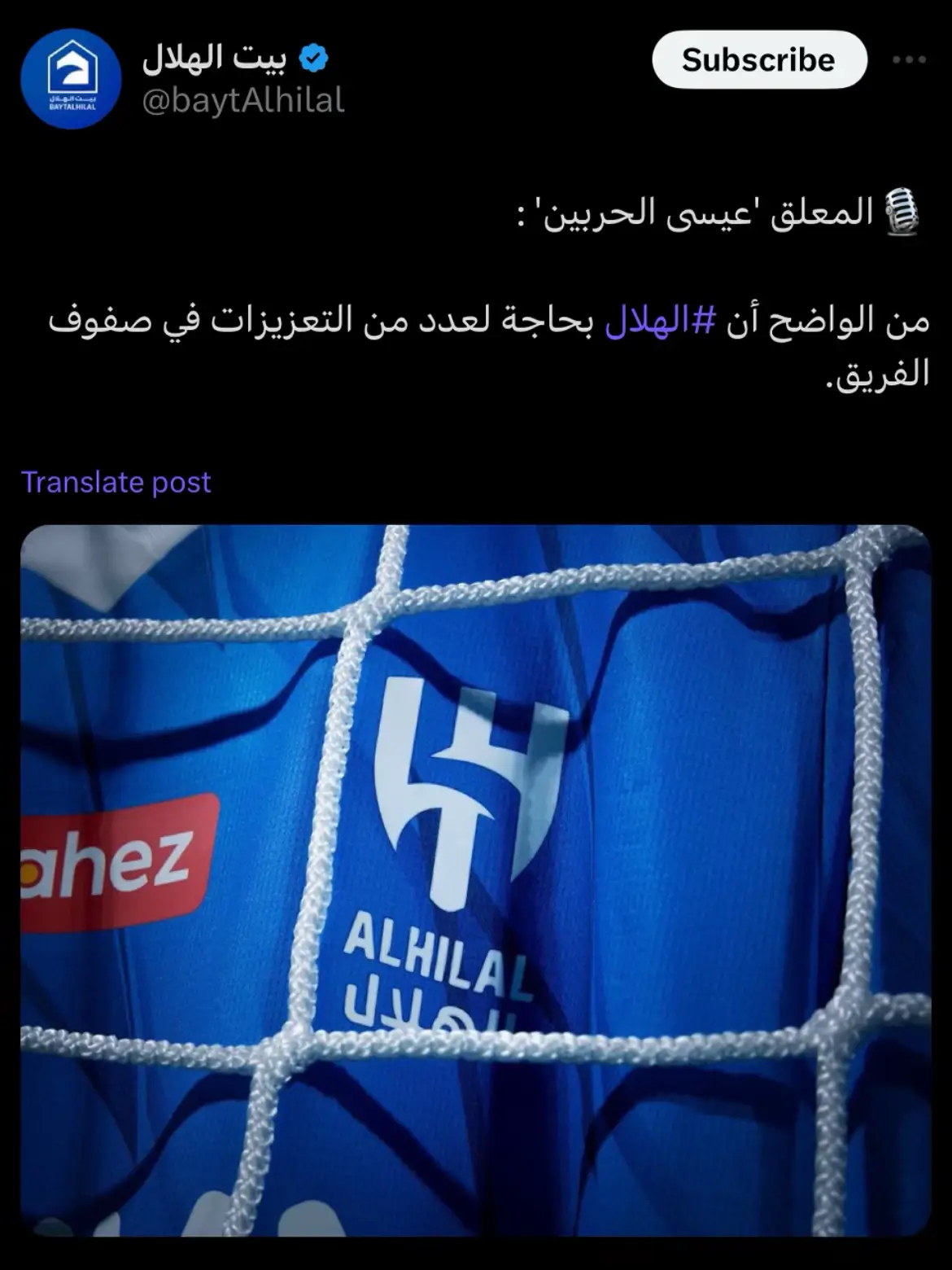 #Maiamlao #alhilal #alhilalfc #alhilaledit #الهلال 