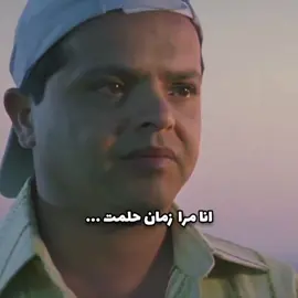 صدقي انا عمري ما حلمت 💔😔 ، طلعوه اكسبلور ده ، فولو ولايك ورأيك في كومنت #Mohamed_Elgammal #ستوريات #مصمم_فيديوهات #تكتوك #تريند #فيسبوك #انستجرام #واتس #متابعة #حزيــــــــــــــــن #العالمي #اكسبلور #fyp #fyyyyyyyyyyyyyyyy #foryou #foryoupage #foryoupage 