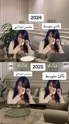 مع الافس 😭😭😭🤨#العراق #السعودية #الاردن #الكويت #مالي_خلق_احط_هاشتاقات🧢 #متابعة #مشاهدات 