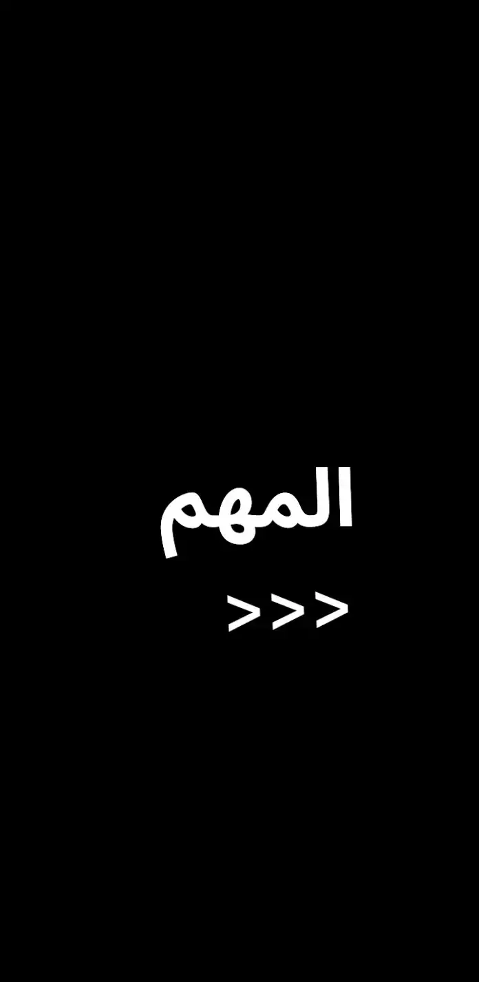 #أجر_لي_ولكم🤍  #اللهم_توبة_لا_رجوع_فيها🥺🤲🏻  #fyp #foryou #tiktok  #foryoupage #explore @ابراهيم محمد 