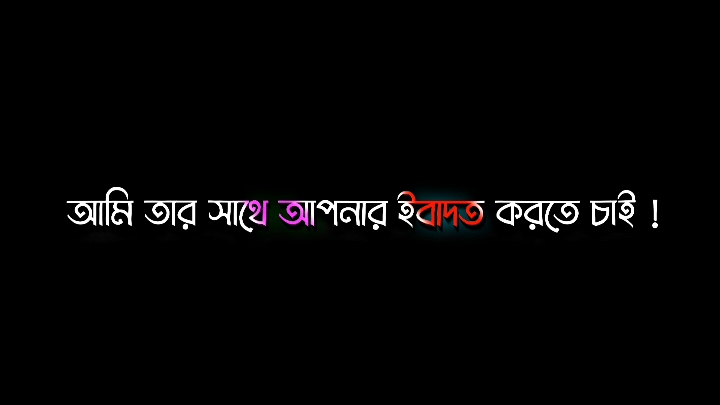 He Allah Kobul Kore Nin 🤲🥺🕋   #viraltiktok #viralvideo #bdtiktokofficial🇧🇩 #foryoupage #nm_lyrics_nayem #trendingvideo #bdtiktokbangladesh #viral @TikTok Bangladesh 