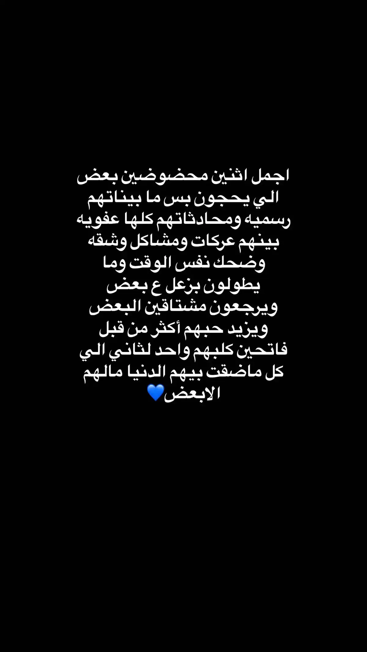 #ها #هاب #اقتباساتي #اشعار_حزينه #شاشه #صوتيات 