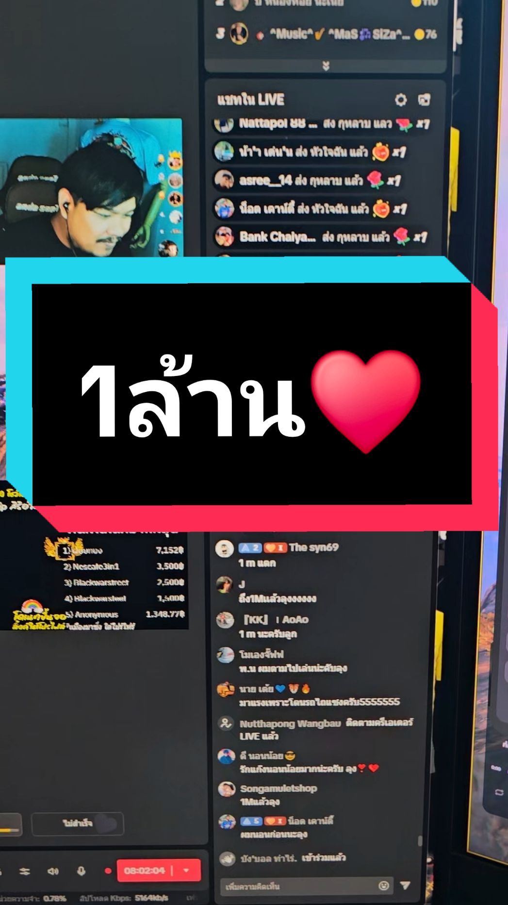 พลังทีมงานนอนน้อย​ ใจส้ม ครั้งแรกที่ได้กดใจ 1ล้าน​ ขอบคุณที่อยู่ด้วยกัน#วัยรุ่นfivem #gtav #gta5 #gta #fivem #wantedcity #ลุงนัทนอนน้อย #เสื้อลุงนัทนอนน้อย 