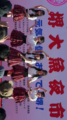 2024/7/27 SO.ON project OSAKA #堺大魚夜市 #斬新ng LIFE #SOONProject  #SOONProjectOSAKA  #SOpro #そーぷろ  #アイドル #JK 