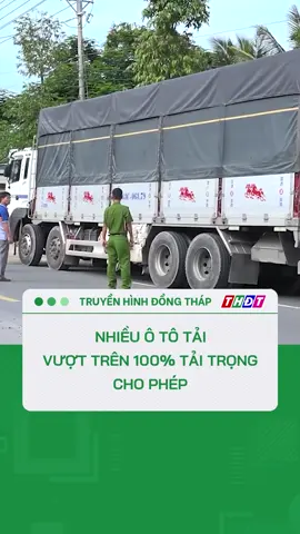 Đồng Tháp: Nhiều ô tô tải vượt trên 100% tải trọng cho phép #thdt #dongthaptv #dongthap #tiktokthdt #mcv #tiktoknews