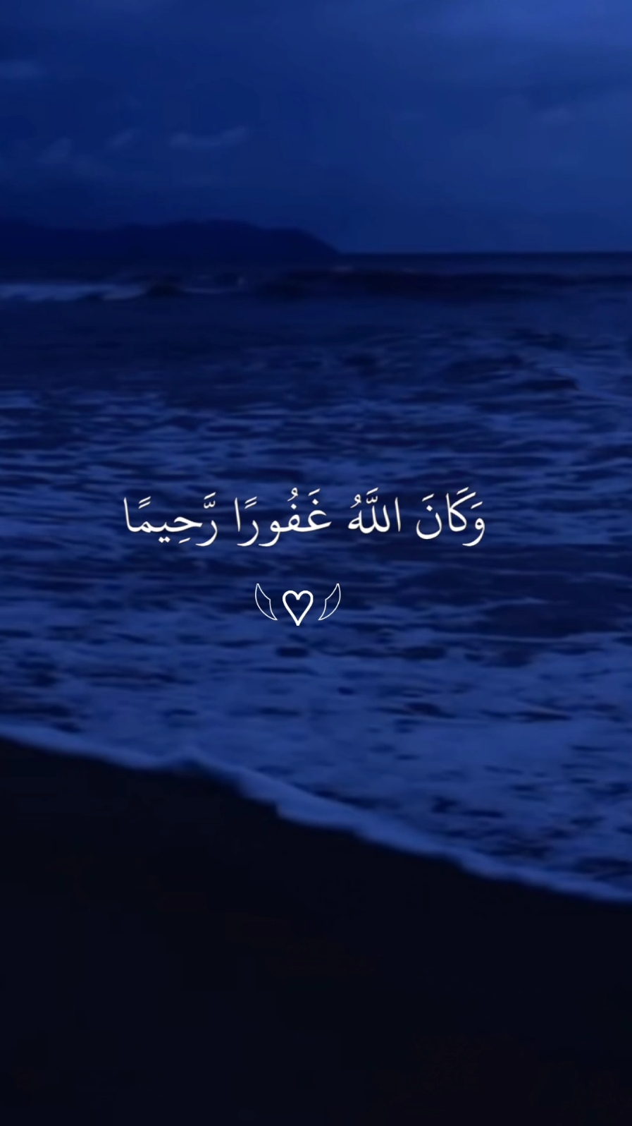 Rest your hearing and heart #quran_recitation🖤🎧 #راحه_نفسيه🖤🎧 #راحه_نفسيه🖤🎧 #quran_recitation🖤🎧 #اكتب_شي_تؤجر_عليه #قران #دعاء_يريح_القلوب #راحه #قرآن_كريم_راحة #عبدالرحمن_مسعد #راحه_نفسيه #راحه_نفسيه 