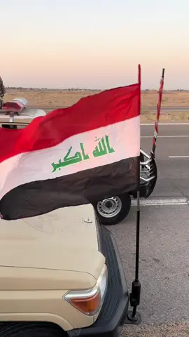 #عسكري #رئيس_الوزراء_محمد_شياع_السوداني #رئيس#فالح-الفياض #هيئت_الحشدالشعبي #الواء #البعيسى #54 #انبار #عامريه_الصمود #حديثه #طريبيل #حدود_العراقيه_السوريه 