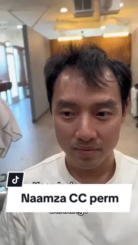 Ask us about naamza CC perm😎 #koreanperm #menperm #koreanhairstyle #asianmenhaircut #barber #hairperm #asianmen #hairloss #hairtransformation 