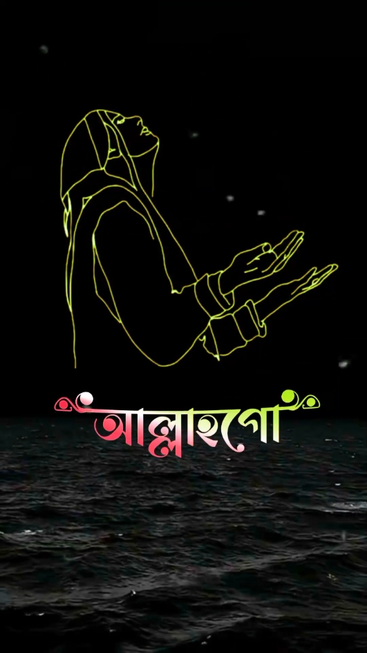 আল্লাহ দুঃখটা ছাড়া আমায় সবাই ছেড়ে চলে গেছে_💔🖤😔😭 #VoiceEffects #loveyou #foryou #for #new__trending #sad__boy_official_98 #treanding #2m #1d #vairal #bdtiktokofficialbangladesh #lovest ❤️❤️#❤️❤️ #❤️ 