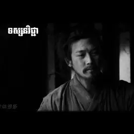 មិនលោភលន់គឺថ្លៃថ្នូរមនុស្សយើងបើសិនជាមិនលោភលន់គឺថ្លៃថ្នូរទោះជាឋានៈសាមសិបប្រាំមួយចិតសិបប្រាំពីរ ឬក៏មួយរយប្រាំបីក៏បងនៅតែរឹងរូសដែរ#ទស្សនវិជ្ជា #ជាញជ័យ #ស៊ូសុឺ #ស៊ូតុងប៉ #seeyoutomorrow 