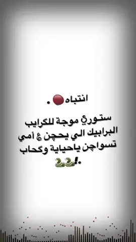 #شعب_الصيني_ماله_حل😂😂 #بصره_بغداد_ميسان_ذي_قار_كل_المحافظات #احبكم_يا_احلى_متابعين #يارب_فوضت_امري_اليك #عراق #اكسبلورexplore #ياسر_الدوسري #متابعه_ولايك_واكسبلور_احبكم #ميسي_افضل_لاعب_بالتاريخ_🇦🇷🎶 