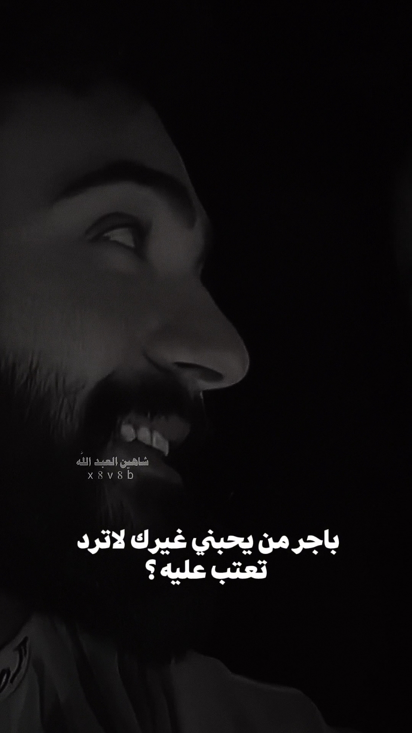 #تصميمي #المصمم #شاهين #🇸🇾 #مجرد________ذووووووق🎶🎵💞 #fyp 