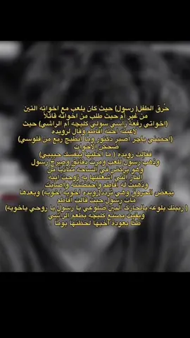 ممكن الف تعليق عندي حضر من الرسائل #جونغكوك_ستان #bts #blackpink #straykidsفهد