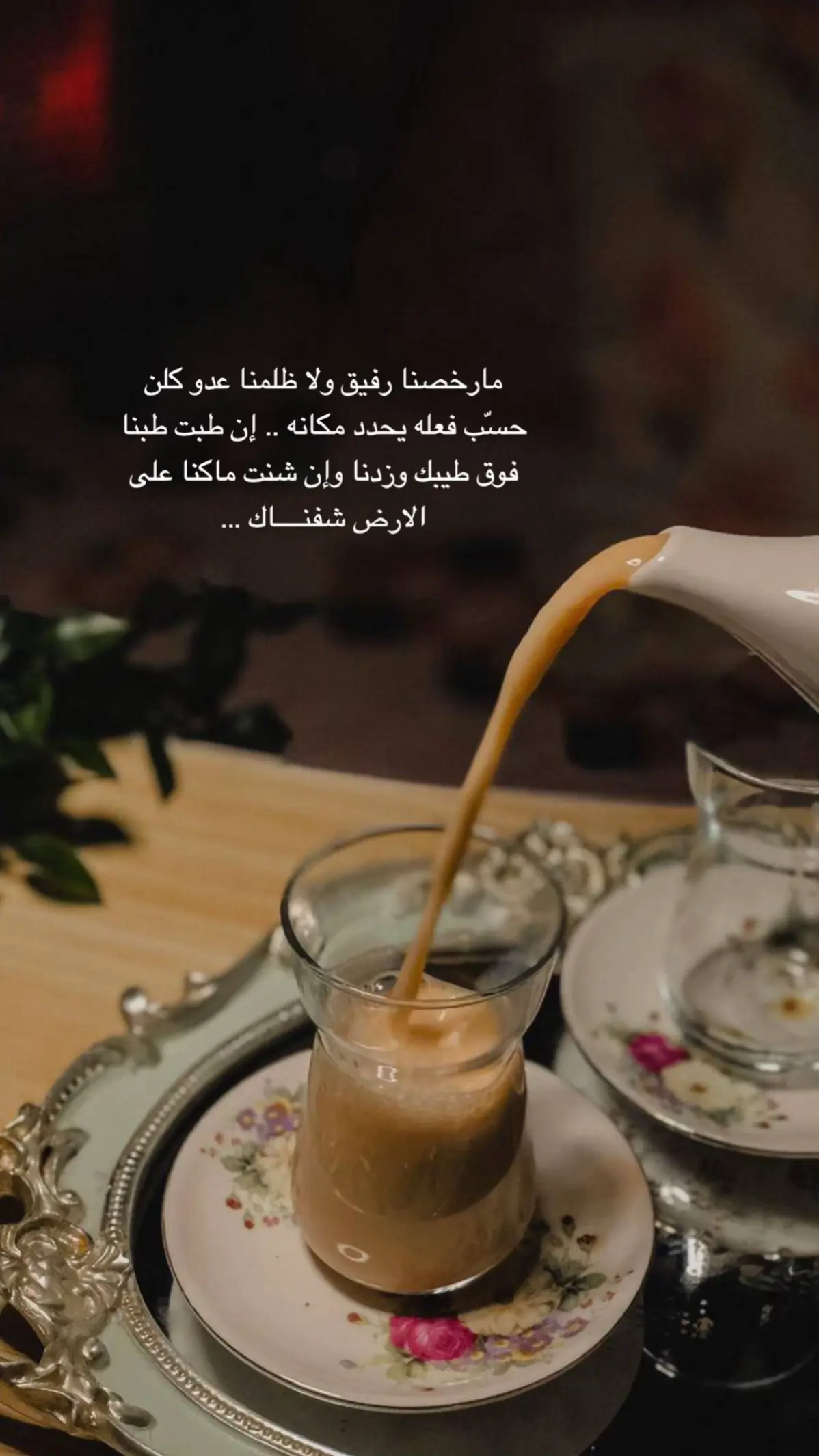 #خواطر_للعقول_الراقية #خواطر #اكسبلورexplore 