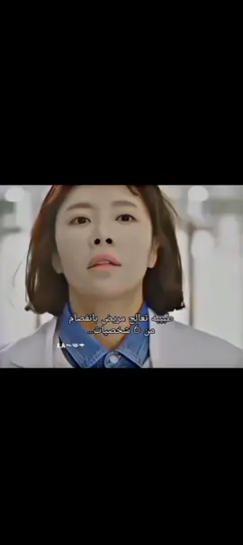 احلي مسلسل شوفتو ❤️❤️#كيدراما_اقتباسات_من_الدراما_الكوريه #اقتلني-اشفيني#كيدراما_كورية 