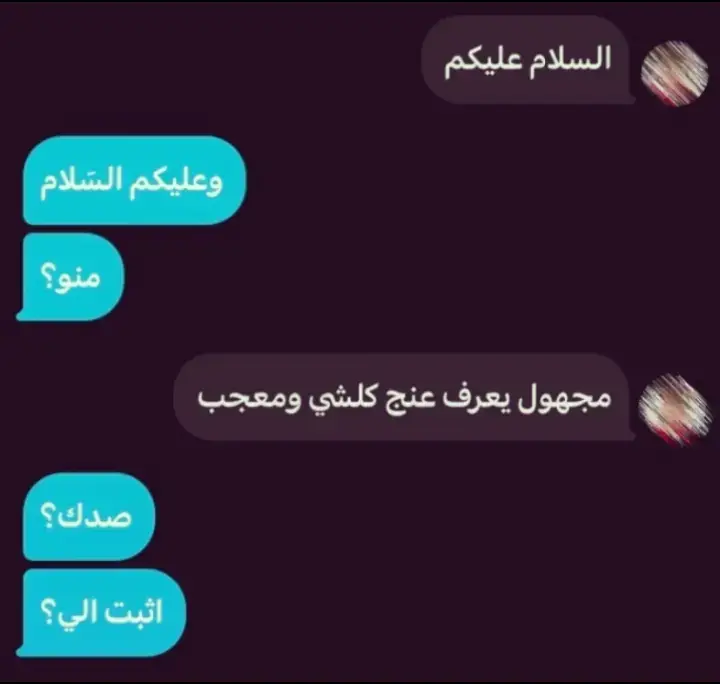 كلمَه حبيبِي😓.#بينك_وبيني_حب_عمر #ترند_تيك_توك_مشاهير #fyp #♥️♥️ #تيكتوك #yosoycreador #انستا #أكسبلور #ريال_مدريد #شعب_الصيني_ماله_حل 