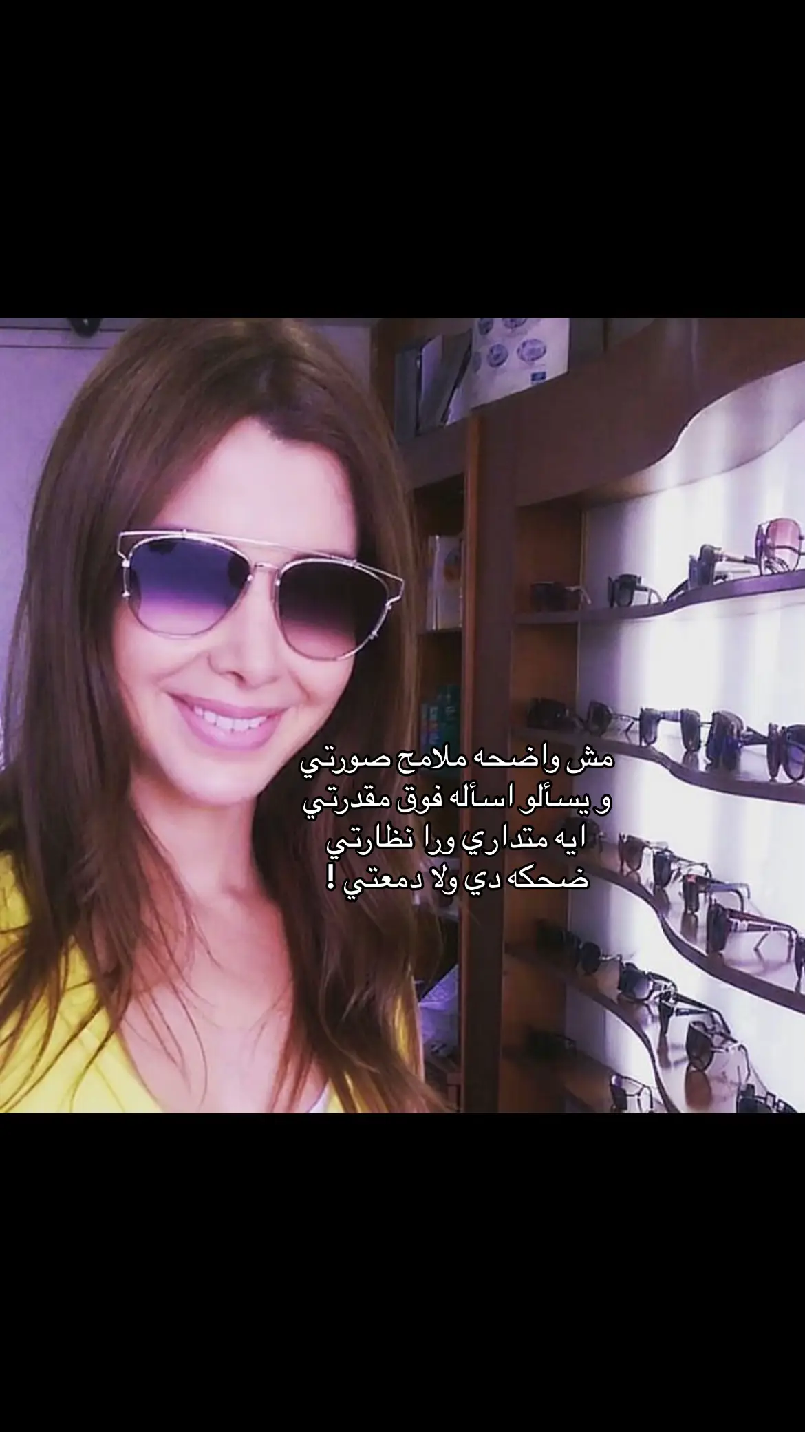 #nancyajram #nancy_ajram #arabsingers #arabsinger #arabsong #arabsongs #arabmusic #nancyajramsongs #nancyajramsong #arabicon #arabbeauty ‎#اغاني_نانسي_عجرم #نانسي_عجرم #نانسي #اغاني_نانسي #ننوسه #ننوس #ارشيف_نانسي #نانسيز #ارشيف_نانسي_عجرم #فانز_نانسي_عجرم #فانز_نانسي #جمهور_نانسي #جمهور_نانسي_عجرم #ستان_نانسي_عجرم #جماهير_نانسي #جماهير_نانسي_عجرم #فانزات_نانسي #فانزات_نانسي_عجرم #فنانه_العرب_نانسي #ملكة_البوب #ملكة_البوب_العربي #ملكة_البوب_نانسي #ملكة_البوب_نانسي_عجرم #ملكة_البوب_العربي_نانسي #ملكة_البوب_العالميه_نانسي #ملكة_البوب_الاسطوره_نانسي #ملكة_البوب_ننوسه #ملكة_البوب_نانسي_العالميه #السعودية🇸🇦 #الرياض_الان #الرياض #اغاتي_عربيه #Sing_Oldies #اغاني_ترند #اغاني_ترند_تيك_توك #اغاني_ترند_2023 #اغاني_ترند_2024 #حايل #القصيم #تبوك #الباحة #جده_الان #جده #الدمام #الشرقيه #الكويت #الكويت_تقدر🇰🇼💙 #الكويت🇰🇼🇸🇦السعوديه #البحرين🇧🇭 #قطر🇶🇦 #عمان🇴🇲 #الامارات🇦🇪 #مصر🇪🇬 #العلمين_الجديده #العالميه_نانسي #العالميه_نانسي_عجرم #الفنانه_العالميه_نانسي #الفنانه_العالميه_نانسي_عجرم #اكسبلوررر #الفنانه_الاولى #الفنانه_الاولى_نانسي #الفنانه_الاولى_في_الوطن_العربي_نانسي #ملكة_الهيتات #ملكة_الهيتات_نانسي #ملكة_الهيتات_العربيه #ملكة_الالبومات_نانسي #الالبومات_الاكثر_مبيعاً_البومات_نانسي #هيتات_نانسي #هيتات_نانسي_عجرم #البومات_نانسي #البومات_نانسي_عجرم #الالبومات_الاكثر_مبيعاً_البومات_نانسي #فنانه_لبنان_الاولى #ايكونك #ايكونك_نانسي #ايكونك_نانسي_عجرم #ملكة_جمال_العالم_نانسي #سنه_جديده #السنه_جديده #سنه_2024 #ملكة_المبيعات_نانسي #ملكة_المبيعات_نانسي_عجرم #ملكة_المبيعات_نانسي_وبس #ملكة_المبيعات_نانسي_فقط #ملكة_المبيعات_الاسطوره_نانسي #ملكة_المبيعات_العالميه_نانسي #مقسومه_نصين #مش_واضحه_ملامح_صورتي @Nancy Ajram 