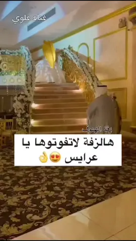 زفة ملكه وعقد باسم الهنوف #بدون_اسماء_بدون_حقوق #زفه_مسار_2024 #شيله_ترحيب_ام_العروس_حسب_الطلب_ #مولوده_السعادة👼🏻 #دفوف_وايقاع #اكسبلور #زفات_بالاسماء #شيله_ترحيبيه_بالضيوف_جديده #زفات_عقد #ذكاء_اصطناعي  الجديد الحصري 2024 😍😍😍 ‎🎵🎵جديدنا الحصري ‎ . ‎على إستعداد تام لصنع زفتك الخاصة حسب رغبتك و بأكبر الإمكانيات في الشرق الأوسط ❤️ . ‎تنفذ كاملة و بالاسماء بموسيقى و بدون موسيقى حسب الرغبة🎼 . ‎تنفذ بإسم العروس و العريس👰🤵 . ‎إطلبيها الآن لتصلك بشكل كامل و بدون حقوق💿📀  .للتواصــــــــل مباشرة مع زفات روعه الخليج    https://wa.me/message/FEZZNSQ4YPSQP1 ≔ ≍≍≍≍≍≍≍≍≍≍≍≍≍≍≍≍ ≔   ✮ خدماتنا :  ③♦♡ تنفذ بموسيقى او بدون موسيقى  🎵زفات بالاسماء واغاني خاصه بالاسماء لكل المناسبات 🎵زفات بدون موسيقى اسلامية ♩  زفات فنانين كبار الفنانين 🎵 تنفيذ زفات باسم العروسين ♩  تنسيق بكجات زفات ♩  زفات خاصة ✿ زفات لجميع المناسبات ✿ 🎵جديد وحصري🎵 ≔ ≍≍≍≍≍≍≍≍≍≍≍≍≍≍≍≍ ≔ #لاتنسى ​​​​​​​​​​​​​​​​​​​​​​​​​​​​​​​​​​​​​​​​​​​​​​​​​​​​​​​​​​​​​​​​​​​ #الاشتراك ​​​​​​​​​​​​​​​​​​​​​​​​​​​​​​​​​​​​​​​​​​​​​​​​​​​​​​​​​​​​​​​​​​​ #بالقناه_وتفعل_زر_الجرس_ليصلك_جديدنا ​​​​​​​​​​​​​​​​​​​​​​​​​​​​​​​​​​​​​​​​​​​​​​​​​​​​​​​​​​​​​​​​​​​  ‎للطلب:- ‎من خارج السعودية :-📲  00966507645994  ‎من داخل السعودية :-📲 0507645994 . زفات روعه الخليج ♥️  #زفه_مسار_2024 # ا#فخم_زفه_عروس   #بدون_اسماء_بدون_حقوق 👰‍♂️ ‎#زفات #زفه #عروس 
