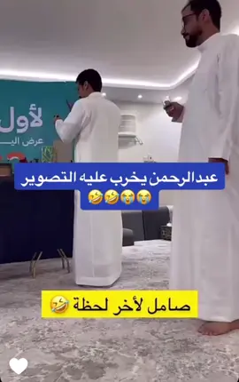 قروب ابو_حصة..#ايو_عجيب .#🤣🤣🤣🤣🤣🤣🤣🤣🤣🤣🤣🤣🤣🤣🤣🤣🤣🤣🤣🤣🤣