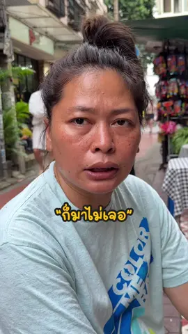 เปิดพิกัดร้านลับ ที่ใครก็หาไม่เจอ สตูดิโยบาร์ ถนนพระอาทิตย์ อาหารอร่อยดี ไม่มีหนู(พี่โยบอก) #tiktokพากิน #ปักหมุดร้านอร่อย #ร้านลับ 