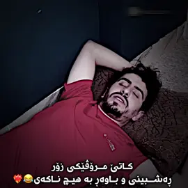 #Ahmadyosif #احمديوسف #اكسبلورexplore #hawler_slemani_dhok_karkuk_hallabja #هەولێر_سلێمانی_دەهۆک_ڕانیه_کەرکوک #viral #fyb #germany #unitedkingdom 
