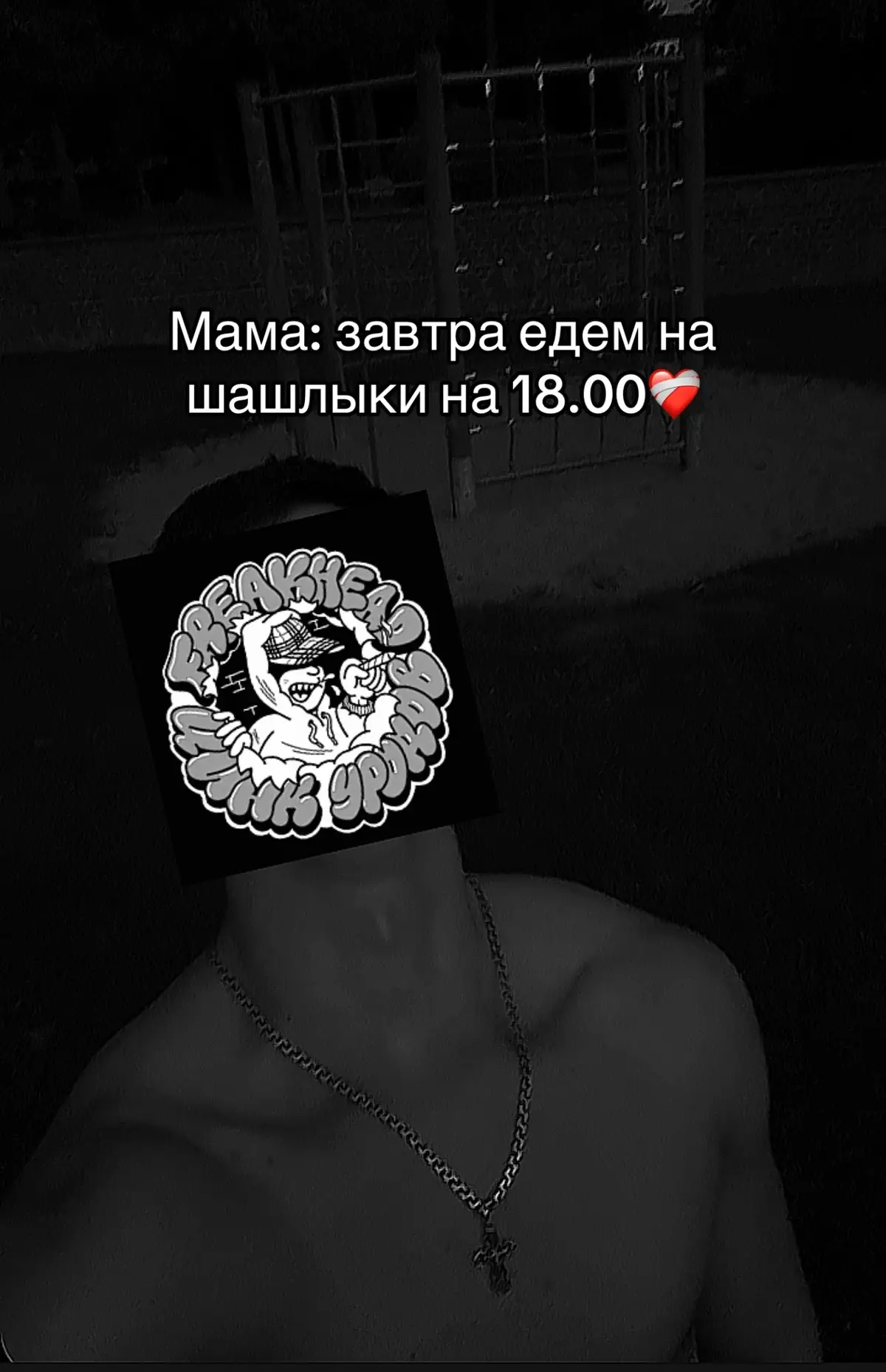 Inst: egor_pischugin🫀 #шашлыки #чиназес #врекомендации 