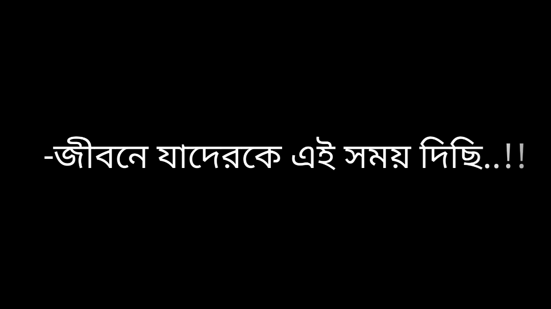 Haire Manush 😅💔#foryou #foryoupage #viral #viralvideo #capy_fardin #bdtiktokofficial #bdtiktokofficial🇧🇩 @TikTok @TikTok Bangladesh 