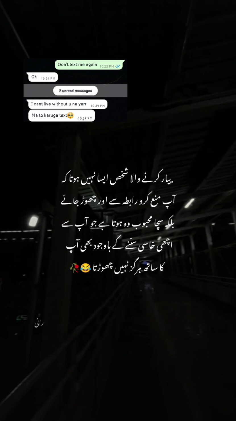 mh greeeeeeen forestttttt😑❤ #urdupoetry #viral #fypシ #foryourpage #explore #1millionaudition #poetry #raanixbabe 