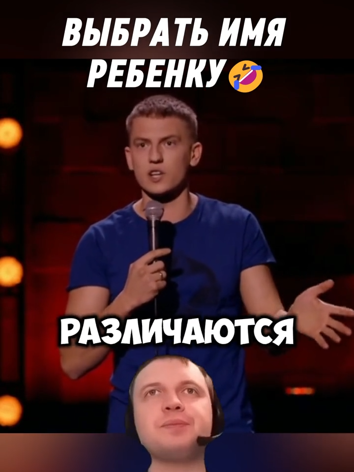 Алексей Щербаков - беременность🤣 #standup #стендап #щербаков #алексейщербаков #юмор