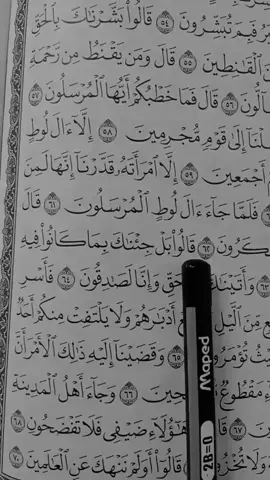 Quran is the key #foryou 