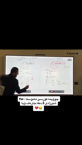 ویا  😂💔#poli12 #foryourpage #erbil #fypシ #grade12 