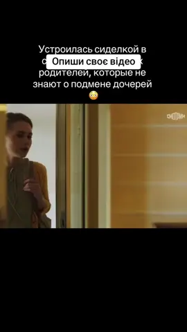 😱😱 #сералиanetkaxw #рек #сериал #хочуврекомендации #хочуврек 