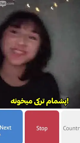 #ometvprank #turkishsong #turkey🇹🇷 #singing #fyp 