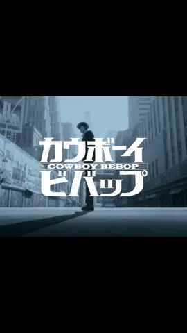 #cowboybebop 🚬