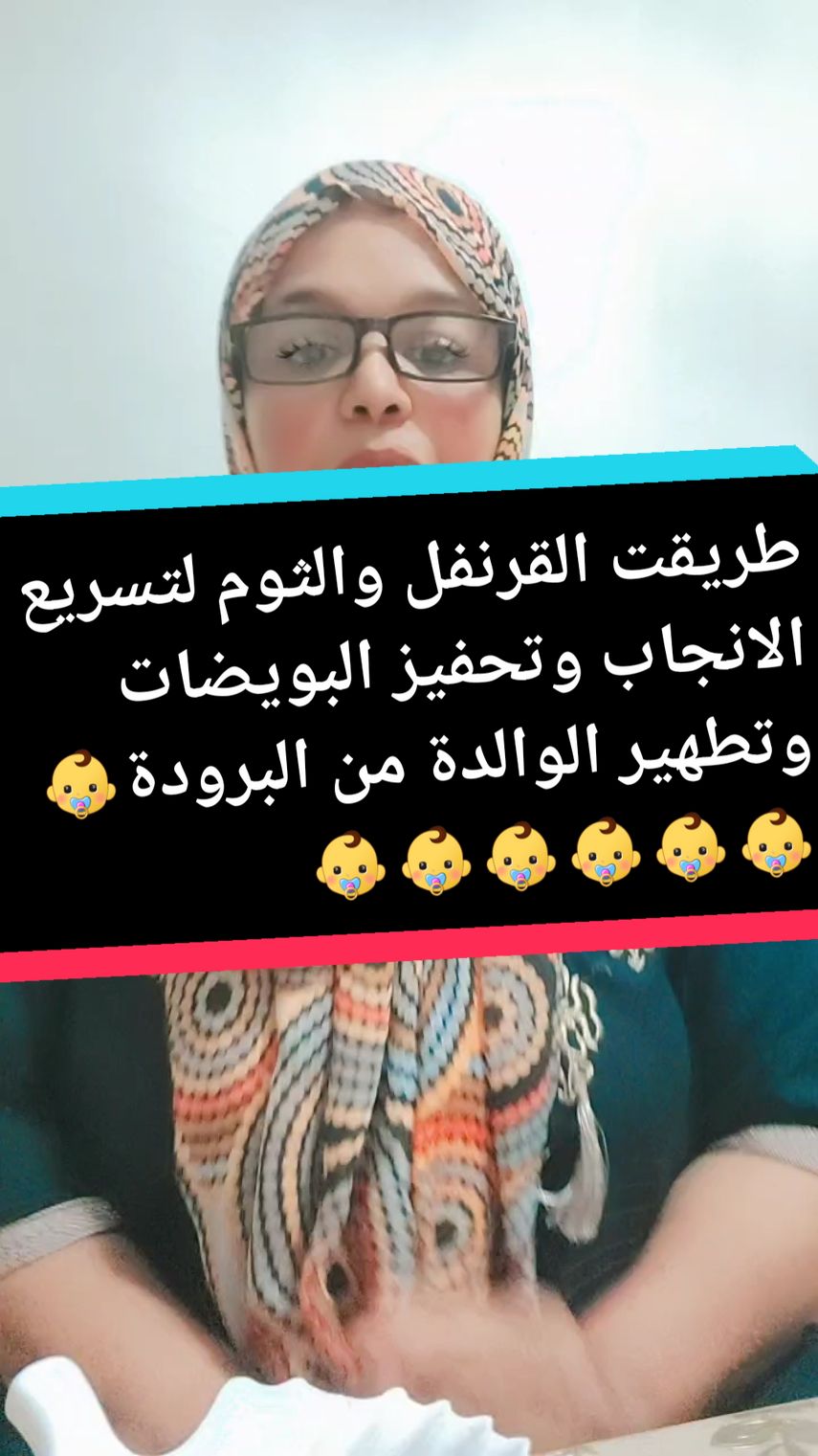 Réponse à @lasfarasma 