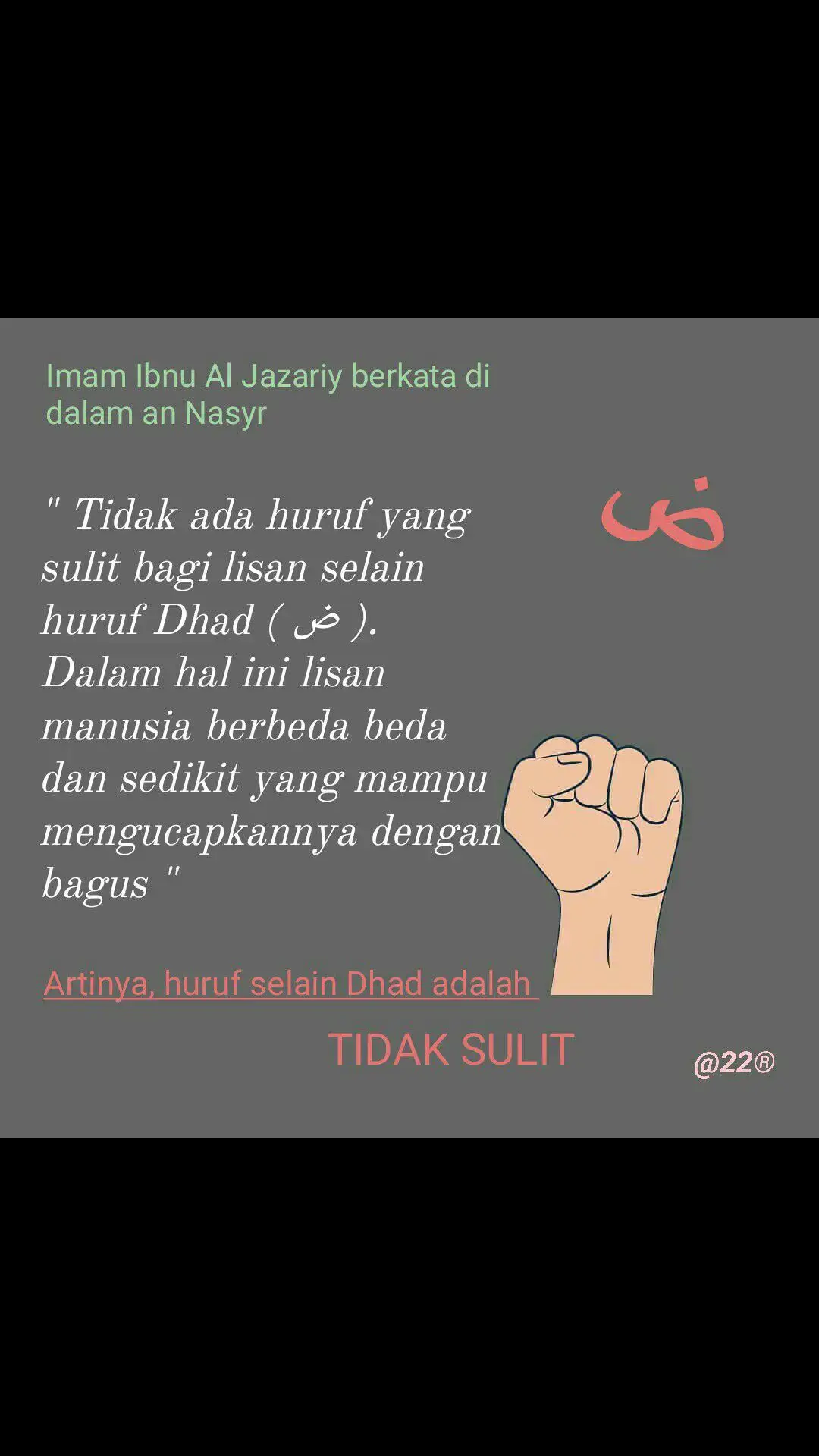 #tajwid #belajartajwid #murotalquran #murottalsantai #murotal 