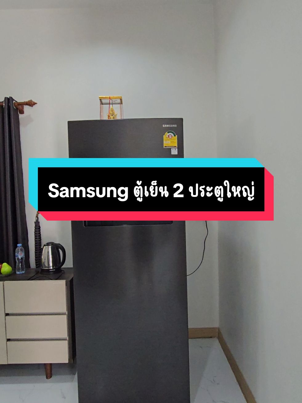 ตู้เย็น 2 ประตูใหญ่ ตู้เย็น Samsung 2 ประตู ประหยัดไฟ มีหลายรุ่น #ตู้เย็น #ตู้เย็น2ประตู #ตู้เย็นsamsung #samsung #ตู้เย็นในฝัน #เครื่องใช้ไฟฟ้า #เครื่องใช้ไฟฟ้าในบ้าน #ของใช้ในบ้าน #ตู้เย็นประหยัดไฟ 