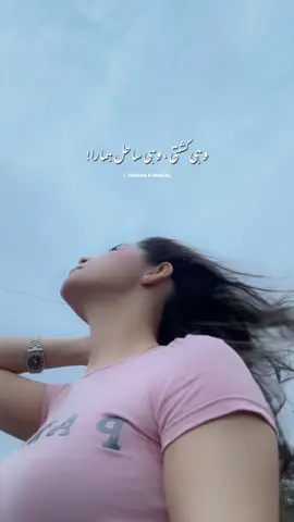 #CapCut Wo hi kashti wohi sahil hamara❤️‍🩹🥀💯  #foryou #fypシ #foryoupage 