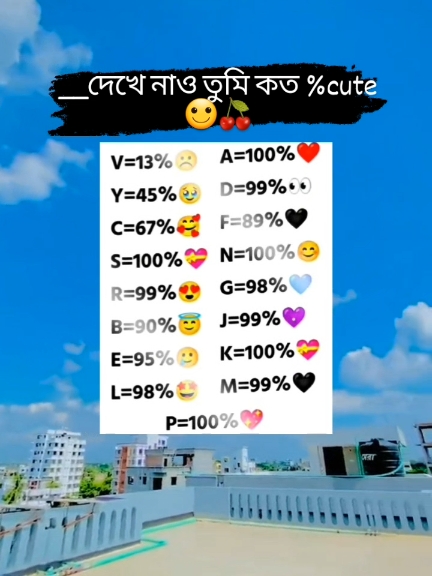 দেখে নেও --!!🤩🙂🍒 #tiktok #tiktokindia #foryou #foryoupage #viral #viralvideo #unfrezzmyaccount #ইনশাআল্লাহ_যাবে_foryou_তে। #100পার্সেন্ট_ভাইরাল_হবে @TikTok @For You @TikTok Bangladesh 