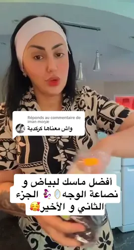 Réponse à @iman moŋæ 